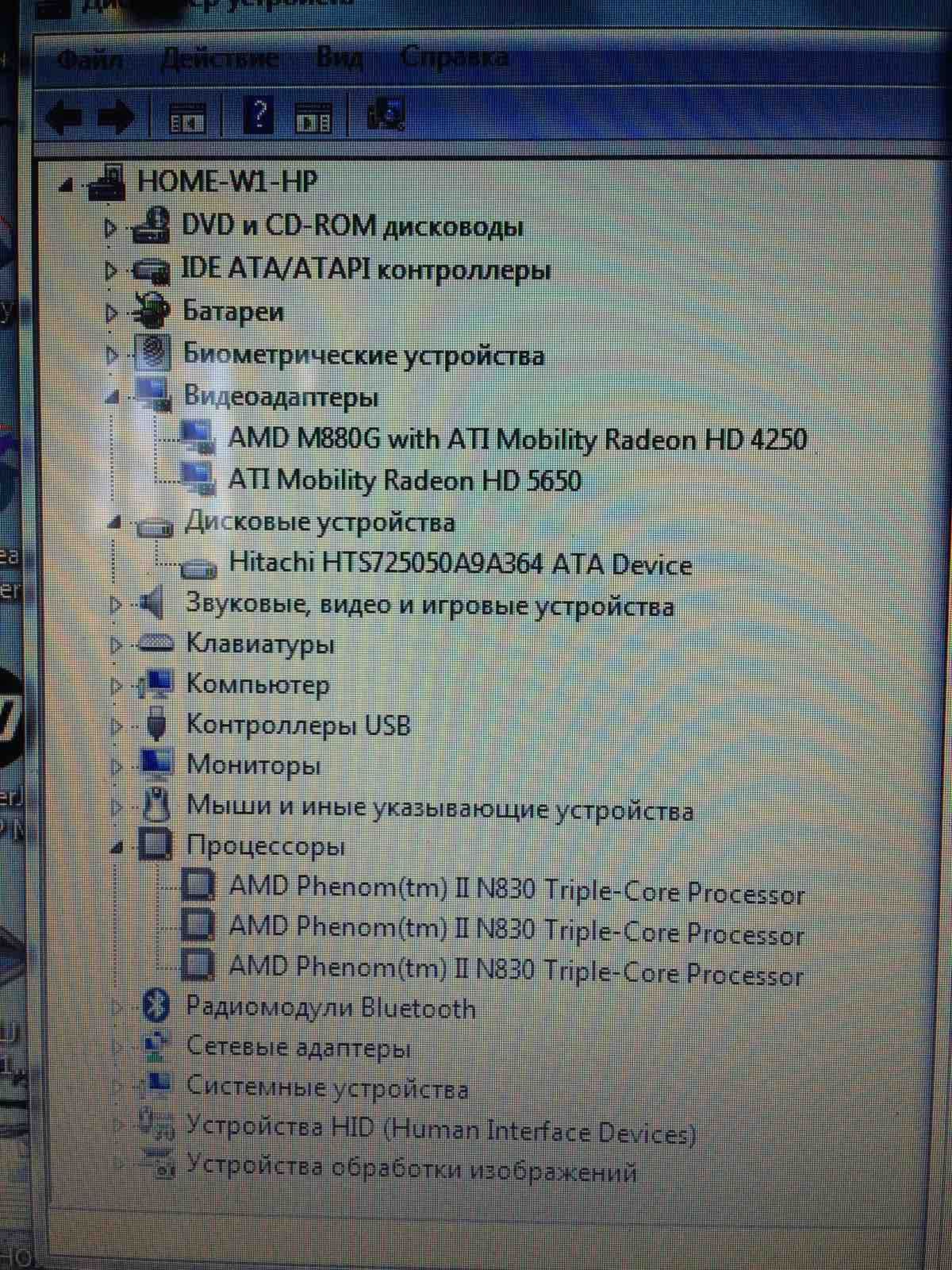 Ноутбук HP Pavilion DV7 4100.ОБМІН.Діагональ 17.3