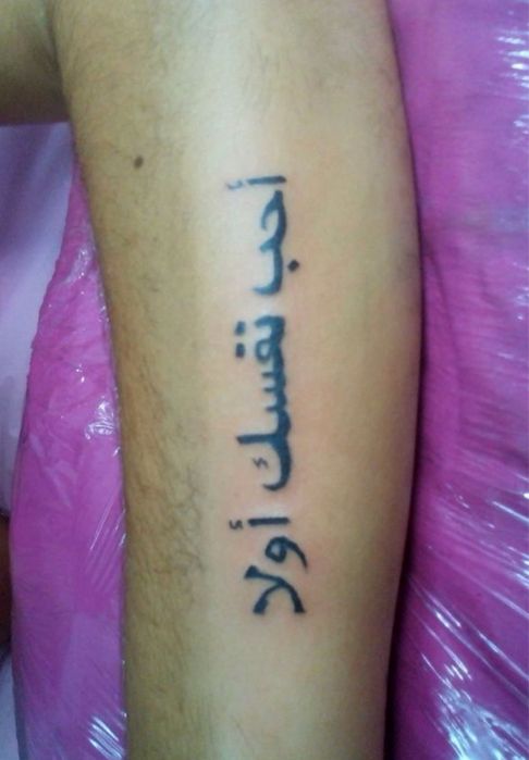 Tatuagens… Gratis o orcameto