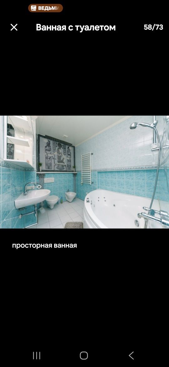 Подобово квартира Київ 2 кімнатна Хрещатик Майдан Костельна 10