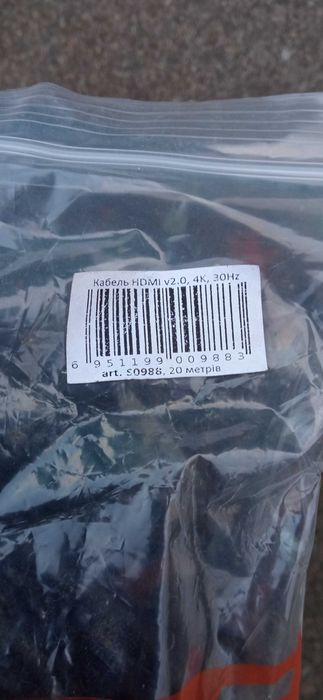 Відео-кабель VALUE S0988 HDMI(тато)HDMI(тато), 20M BLACK V2.0 4K 30 HZ