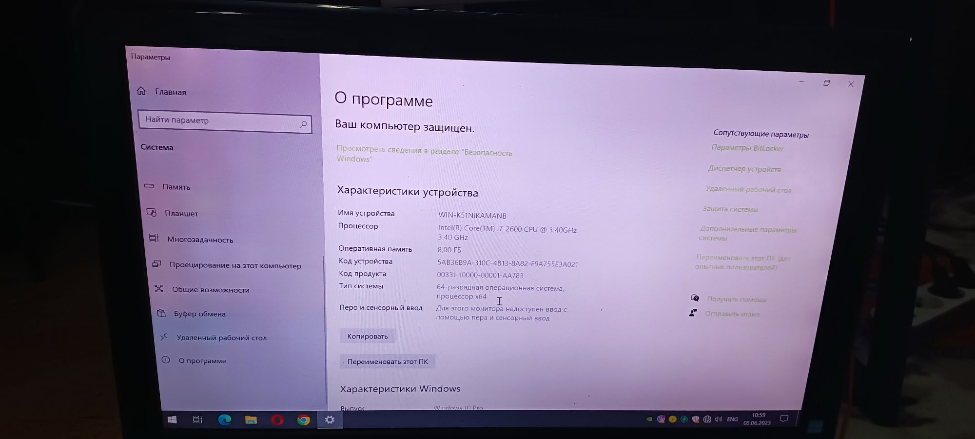 ПК: GTX 1650 / Intel i7-2600 / ОЗУ 8 / Windows 10 PRO.
Монитор: 60 Гер