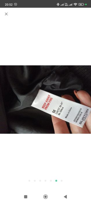 Чоловіча куртка осінь Burton