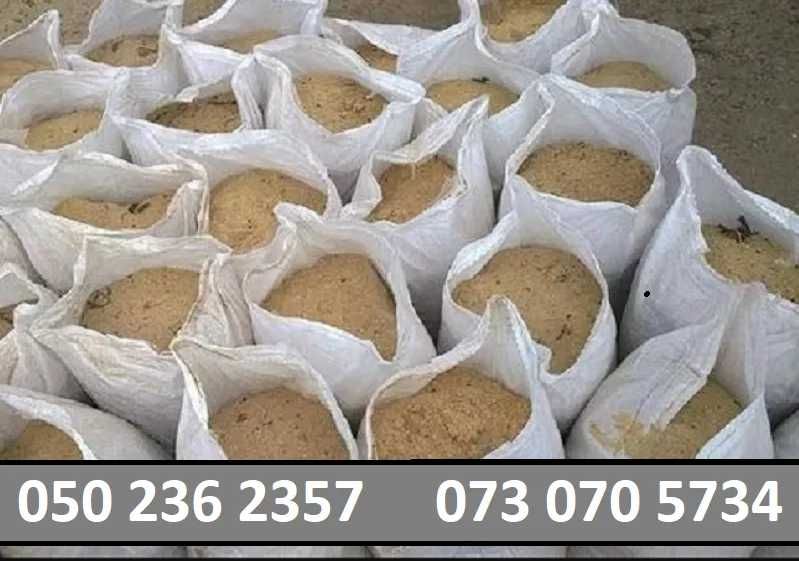 Пісок, Щебінь, Цемент у мішках(Цемент, Щебень, Песок в мешках)