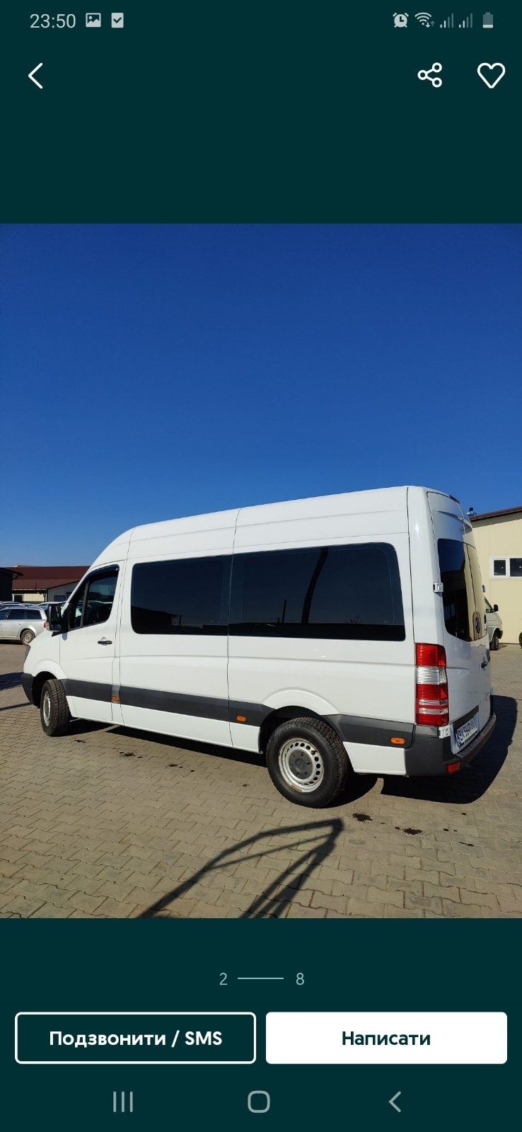 Продам Sprinter 313