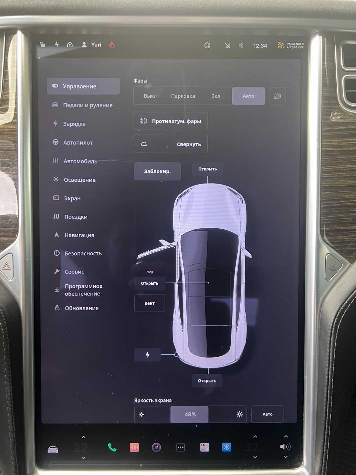 Tesla Model S 2017 75кВт