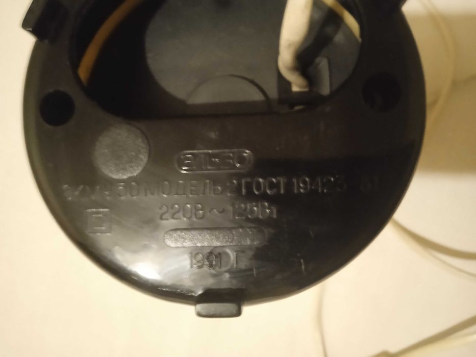 Кофемолка ЭЛЬВО ЭКМУ 50 модель 2 1991 г.