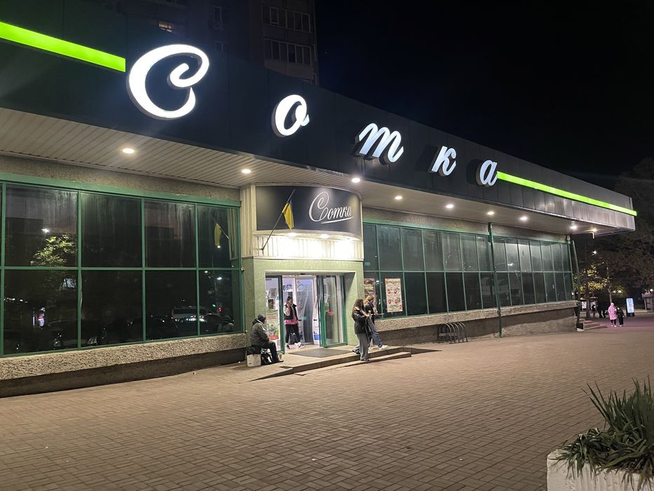 ‼️Собственник. Продам 1К квартиру на Соборной