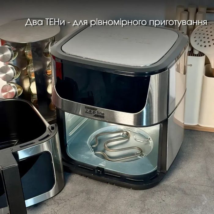 ‼️ ДЕШЕВЛЕ НЕ БУДЕТ ‼️Аэрогриль Аерофритюрница Zepline ZP-127 ГАРАНТИЯ