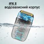 Профессиональная бритва-шейвер VGR V-352  на аккумуляторе, USB, Type-C