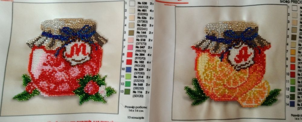 Вишиті бісером картини та панно різних розмірів без рамок