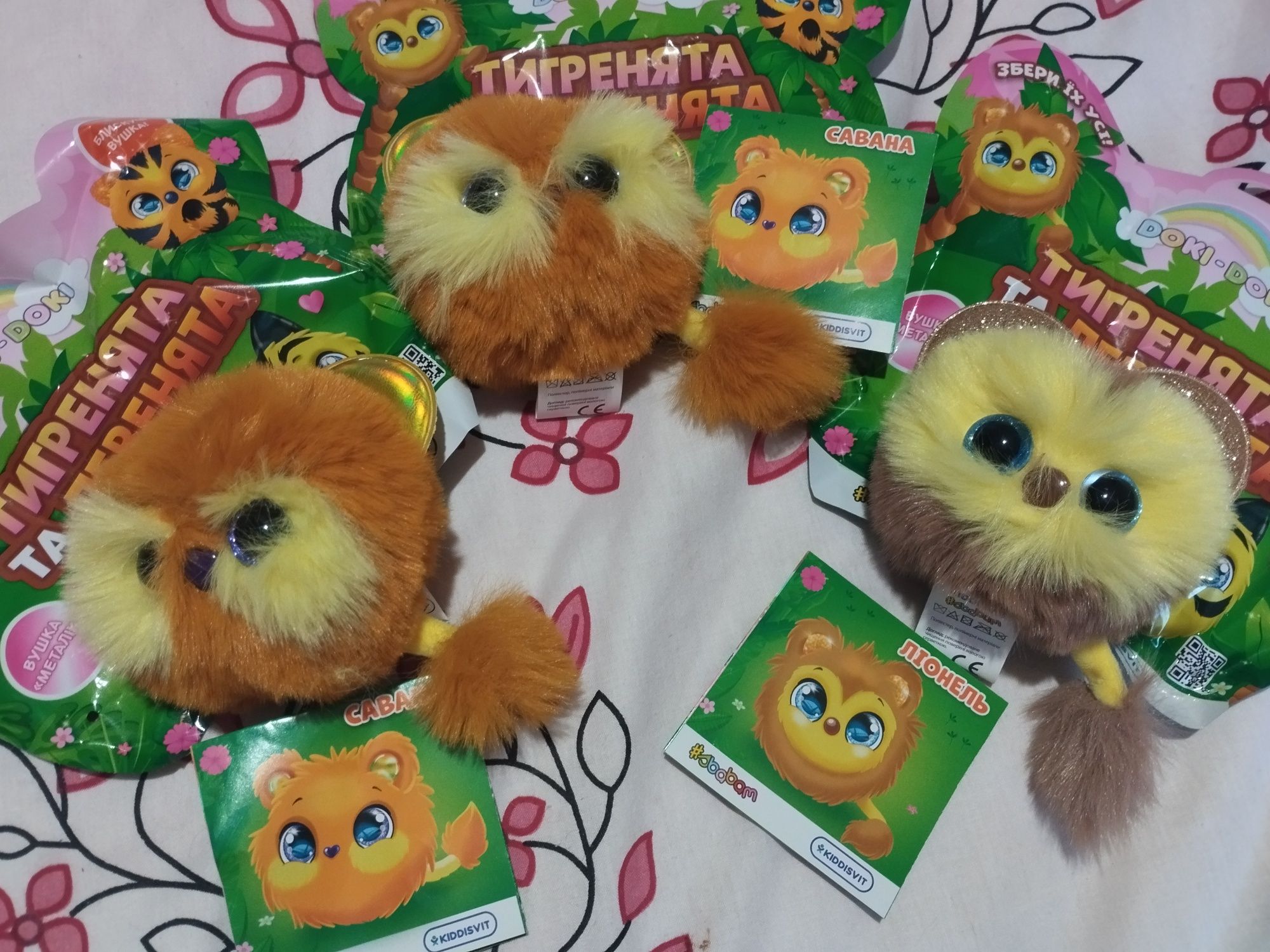 Іграшки колекційні ДокіДокі тигренята левенята