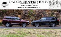Капот бампер фара решетка комплект морды Land Cruiser 200 LX 450 LX570