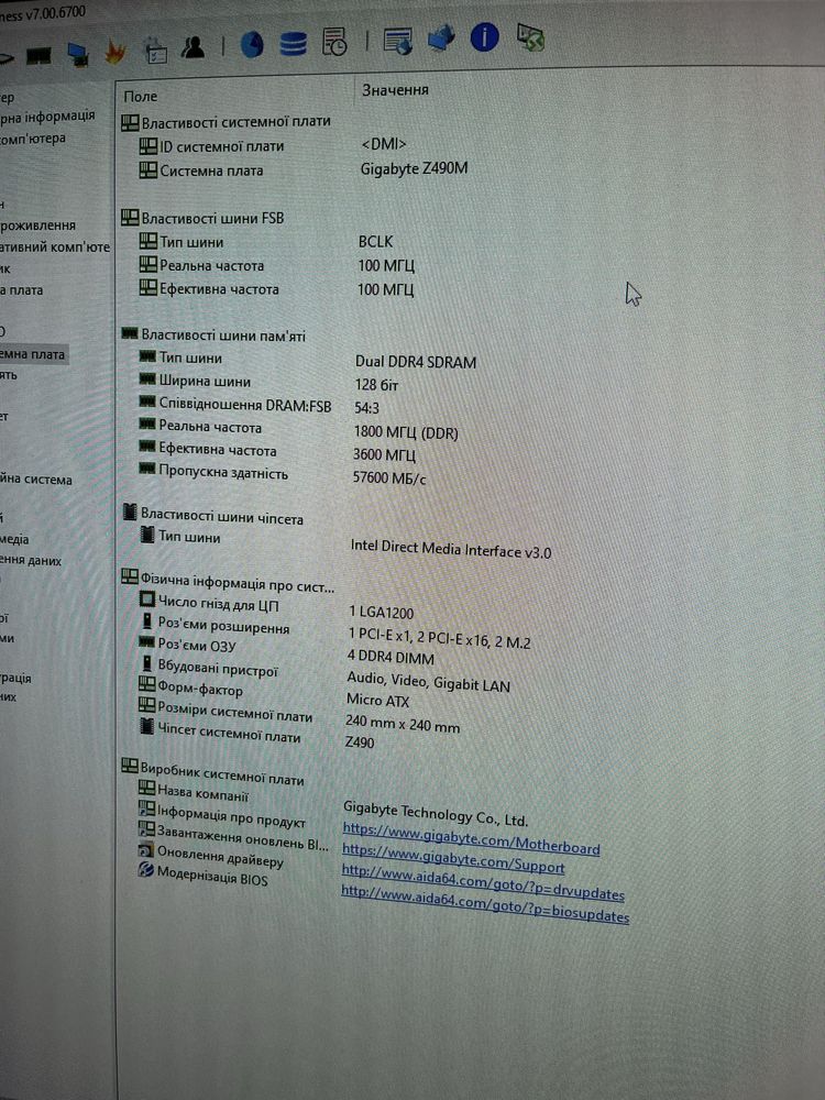 Компьютер+Монитор 165gh (RTX3060ti,11400f,16Ram,1TB ssd)
