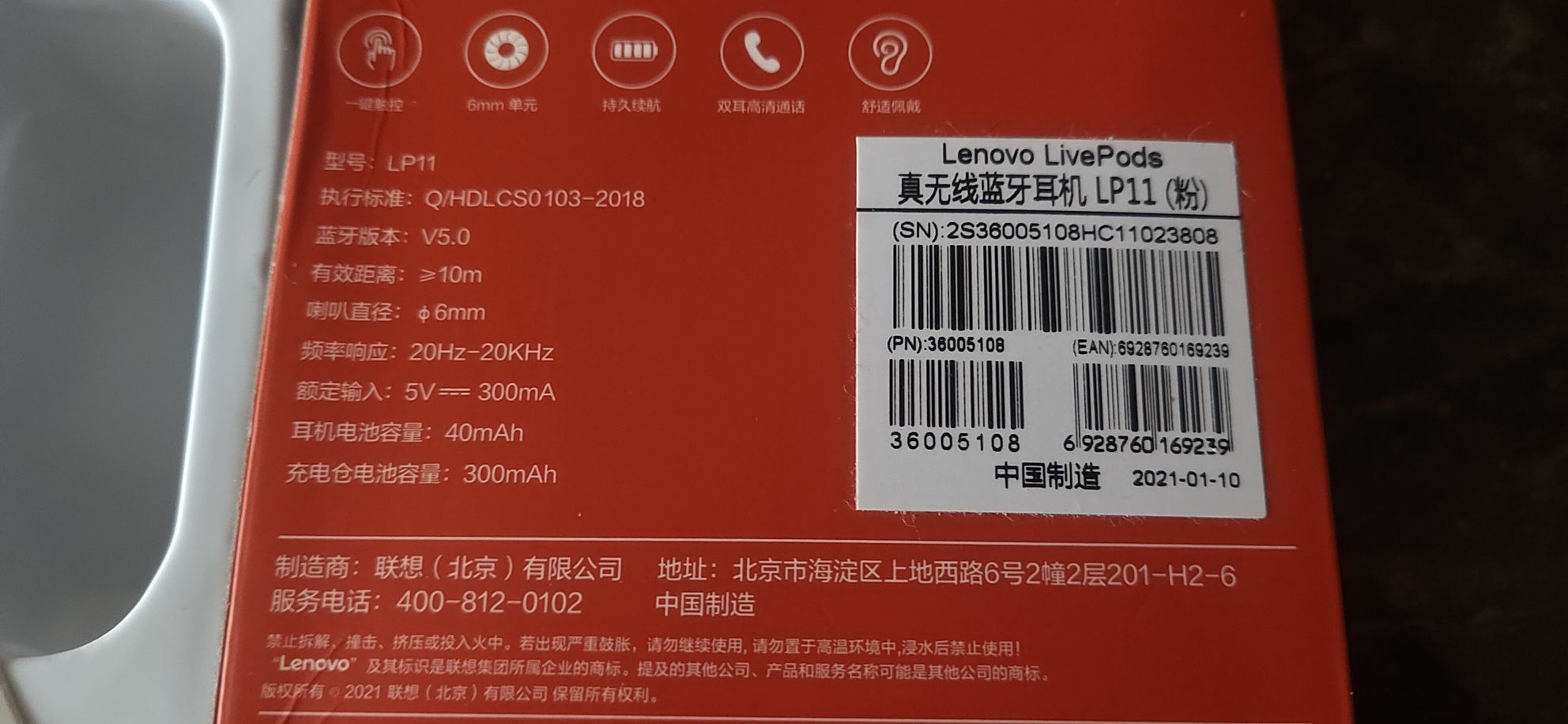 Беспроводные наушники Lenovo LivePods LP11 розовые б/у