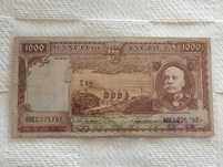 Nota Angola 1000 Escudos 1956
