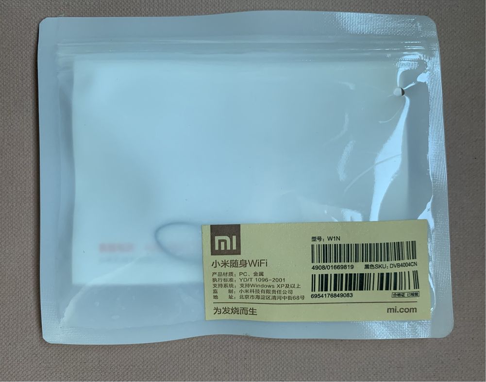Wi-Fi адаптер Xiaomi Mi Wi-Fi USB