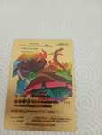 Charizard, Blastoise e Venusaur VMax de ouro