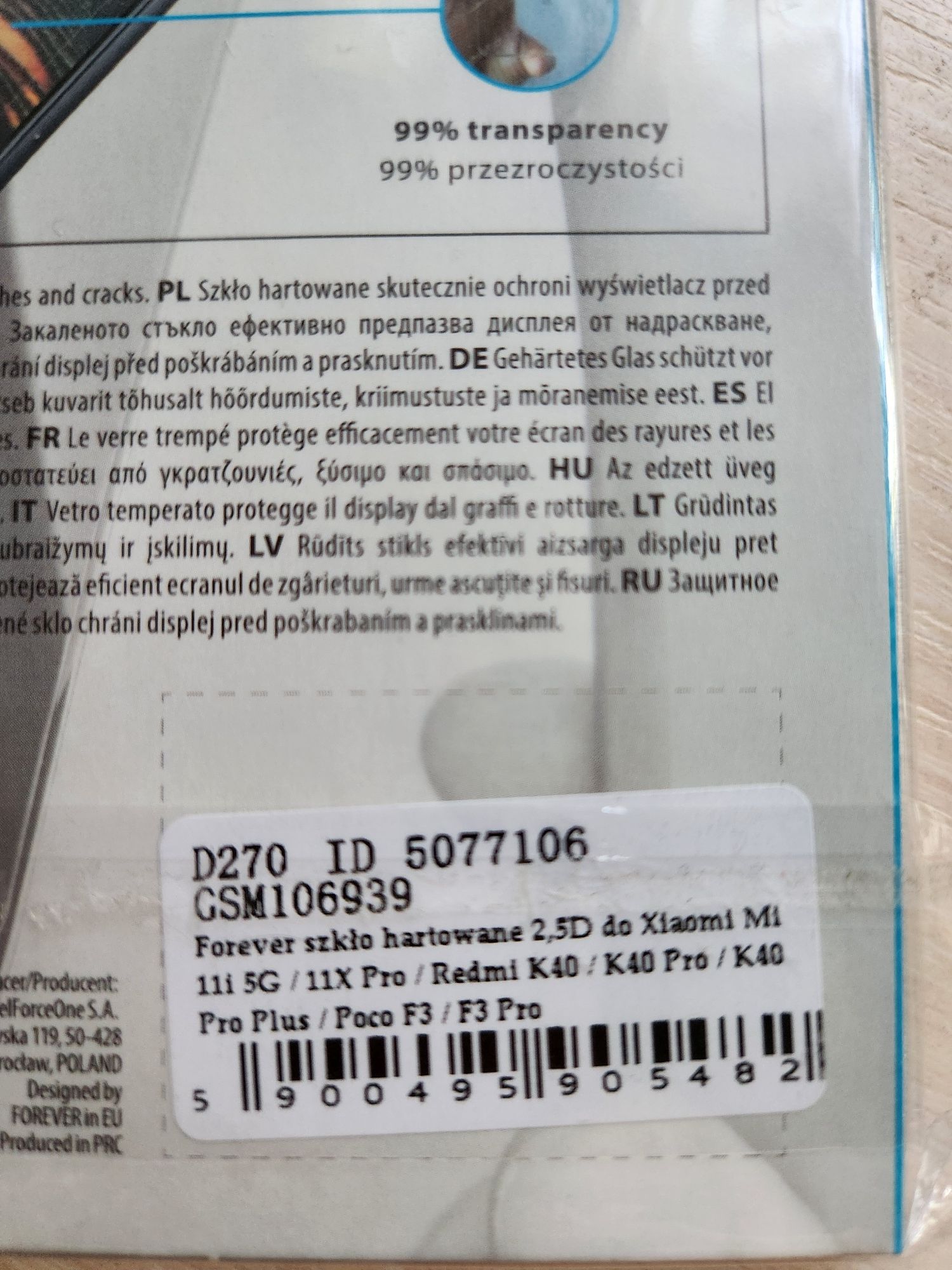 Захисне скло для смартфону Xiaomi