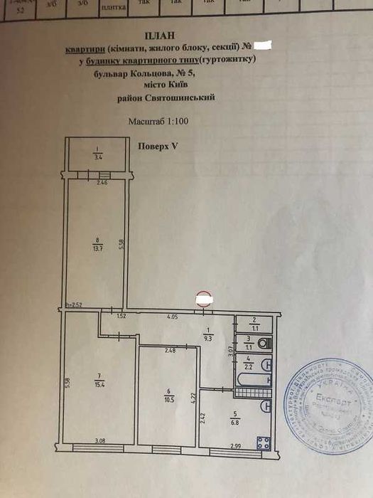 Продається 3х кім-на квартира бульвар Кольцова (Миколи Руденка) 5