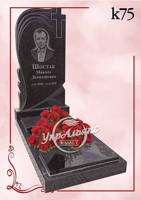 Пам'ятник з граніту від виробника