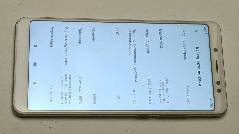 ОК Xiaomi Redmi Note 5 на 3/32Gb Мобільний телефон Редми Ноте 5 32гб