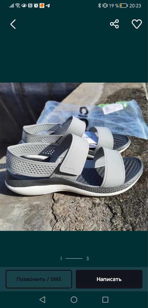 Сандалии Crocs Literide 360 36 по 39 размеры