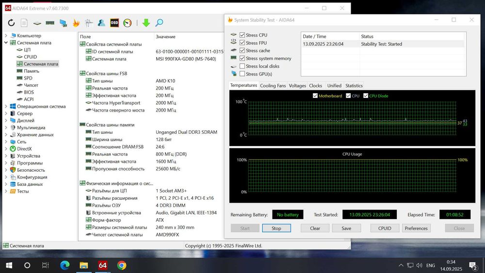 Материнська плата MSI 990FXA-GD80 AM3+, AMD 990FX/SB950