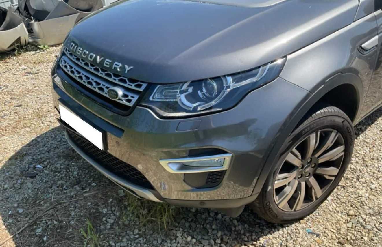 Бампер Land Rover Discovery Sport Шрот Разборка Розборка Діскавері