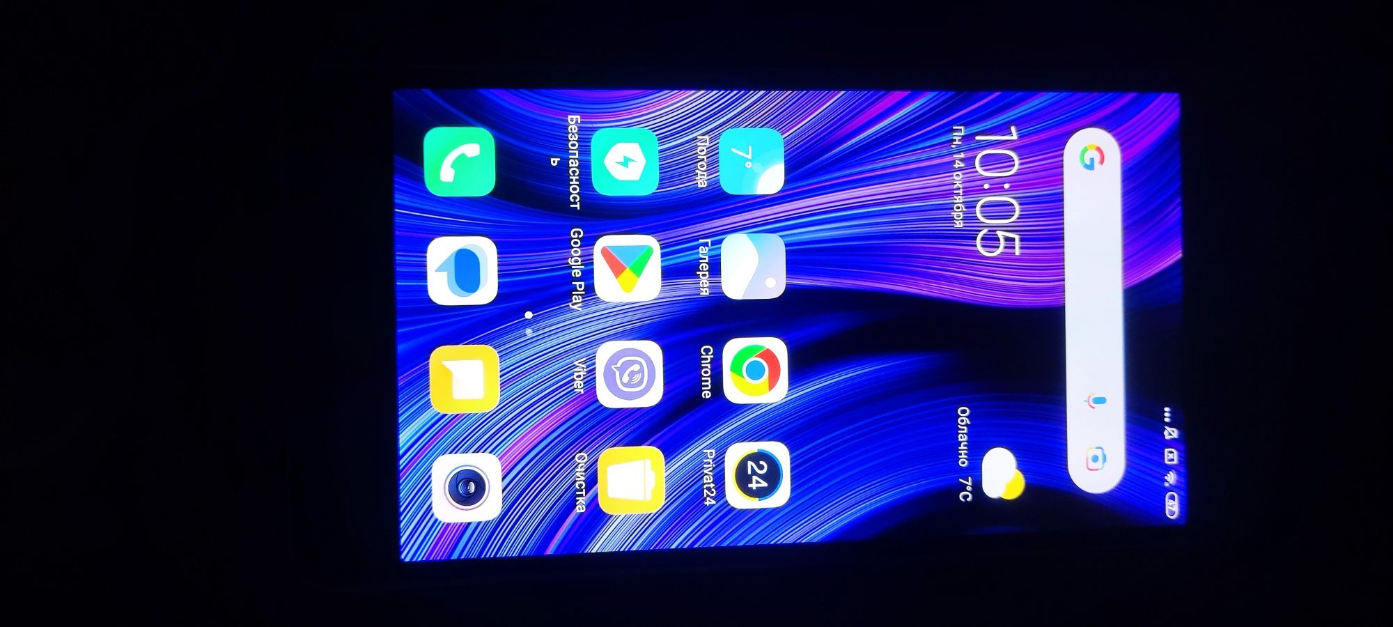 Телефон Xiaomi Note 4 x+Бампер в ПОДАРУНОК!!!