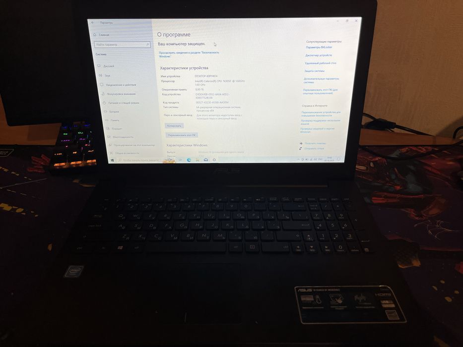 Ноутбук Asus X553S 8/128
