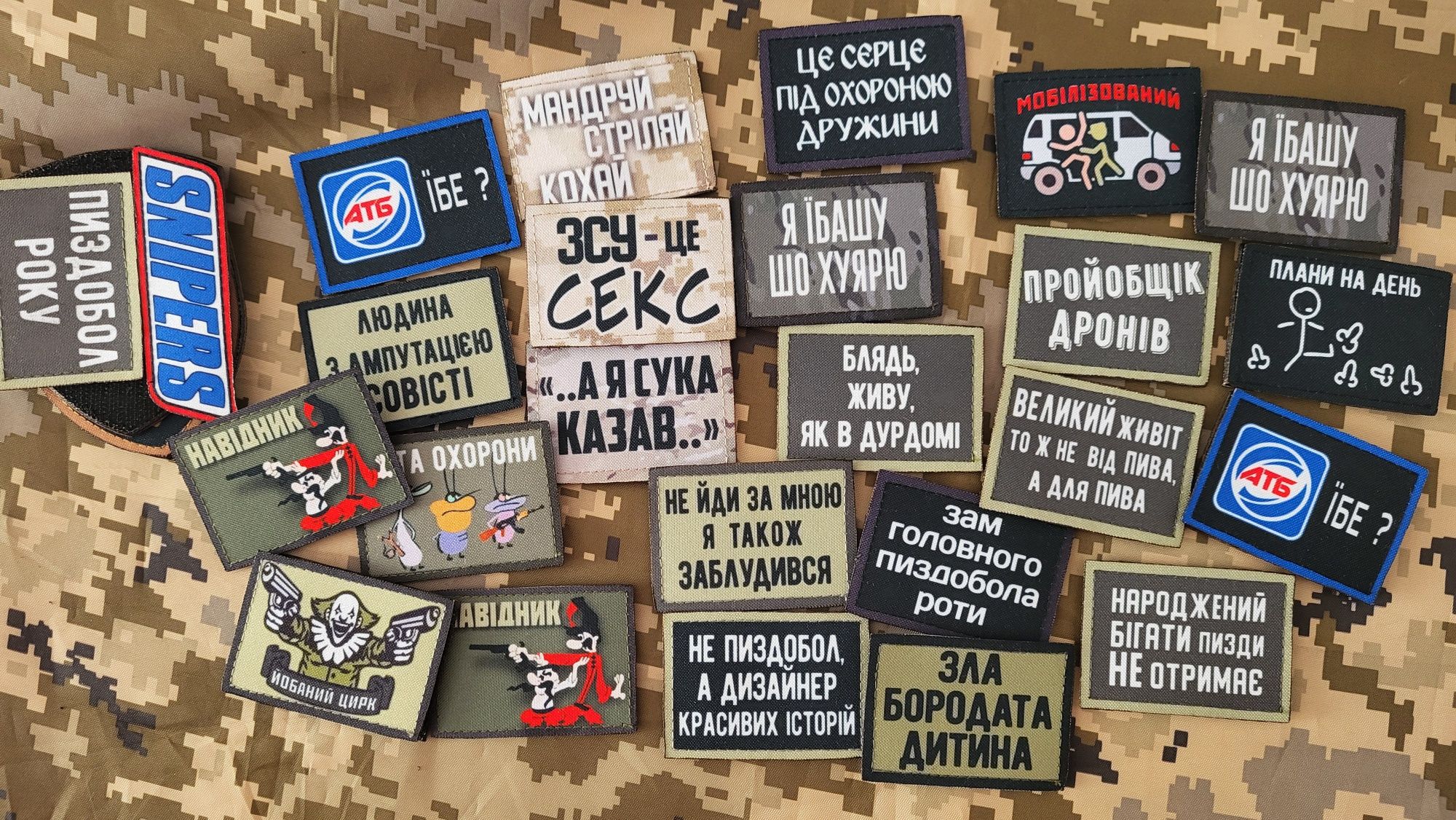 Шевроны, патчи. Шеврони сувенірні. Виготовлення на замовлення