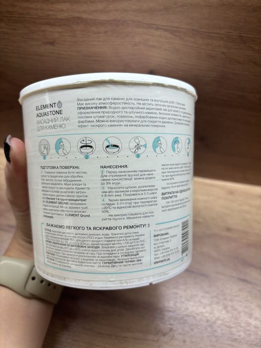 Lakier uniwersalny przezroczysty