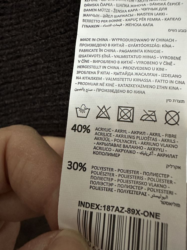 Шапка жіноча шоколадного кольору