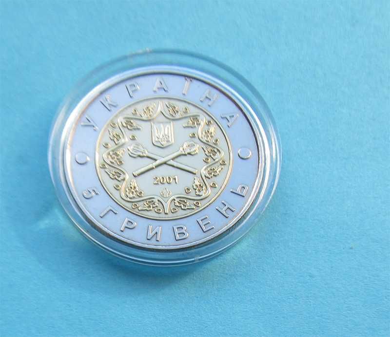 Монети України 5 грн. 2001 р. 10-річчя Збройних Сил України   ЗСУ