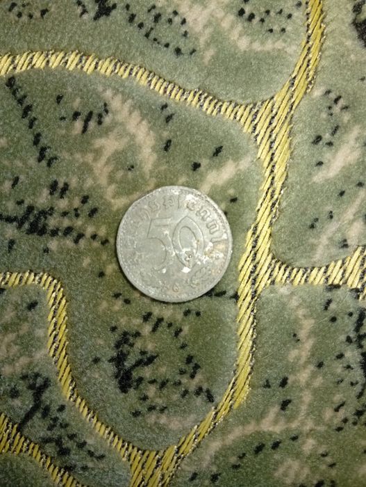 Монета 50 рейхспфенігів 1939 рік