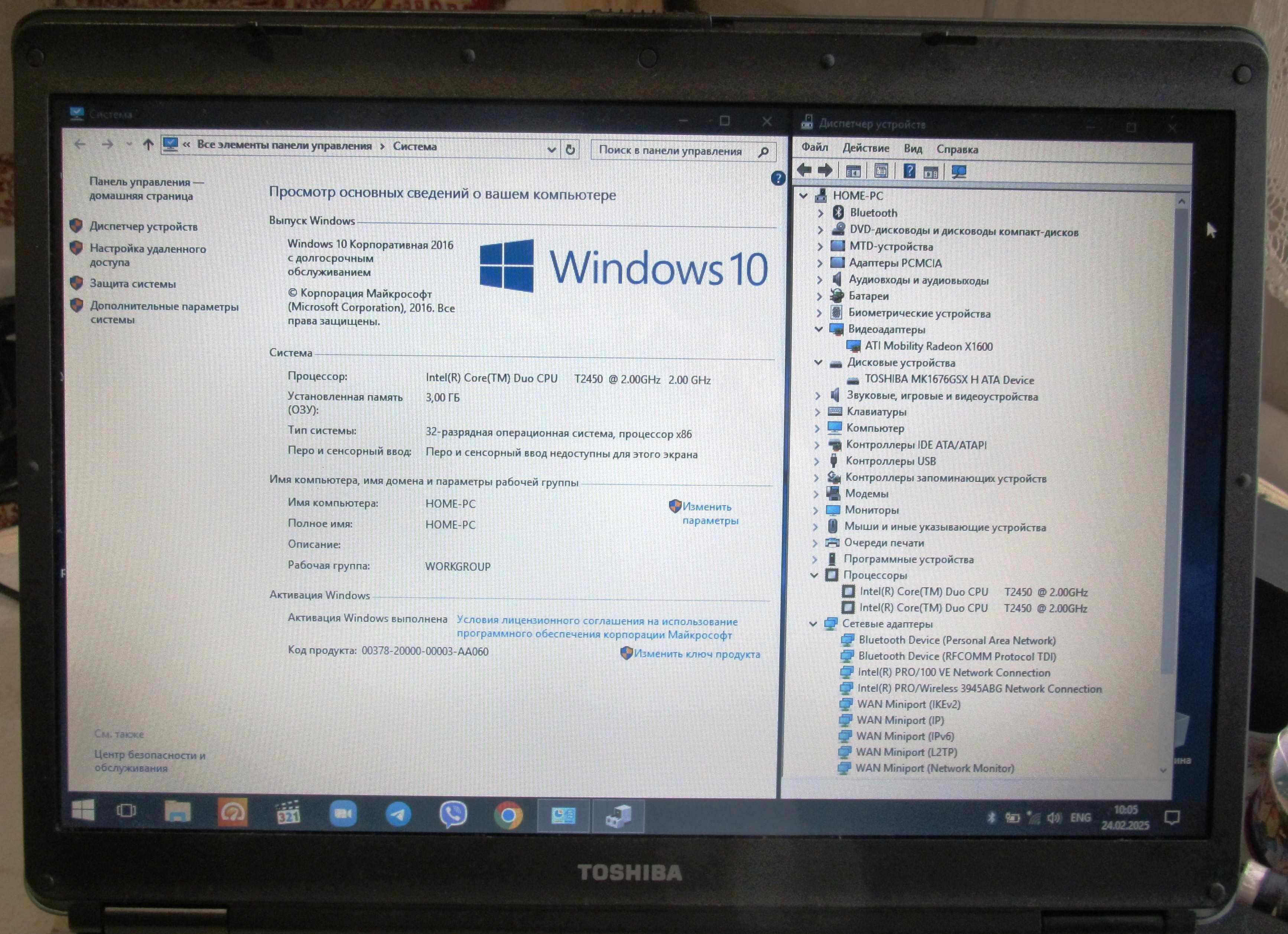 Toshiba Satellite A105