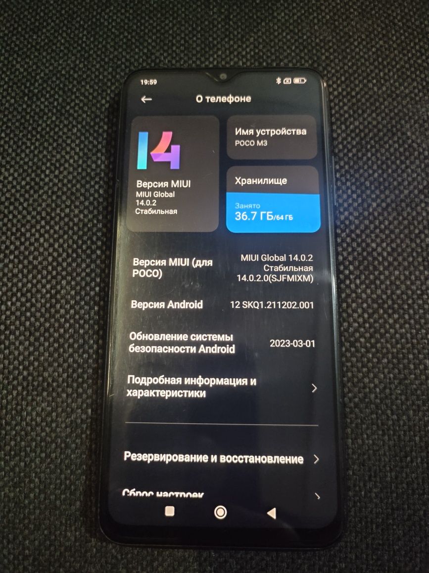 Смартфон Xiaomi Poco M3 (Redmi 9t)