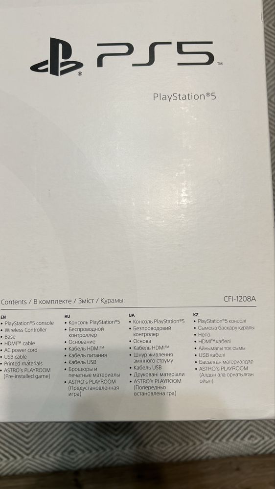 Sony playStation 5