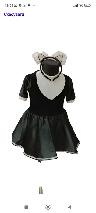 Прокат карнавальних костюмів для дітей дошкільного віку