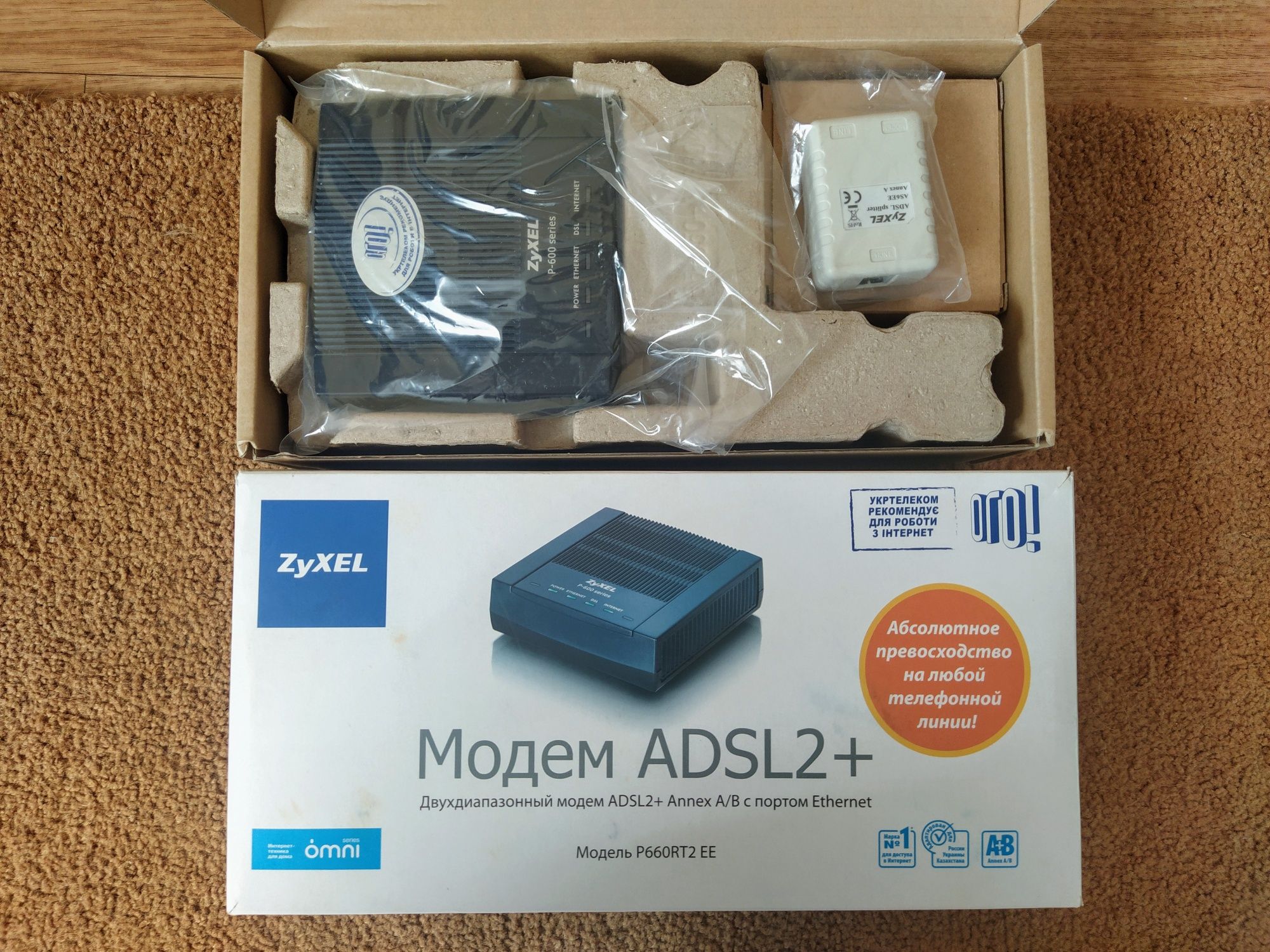 Модем ZyXel P-600 series