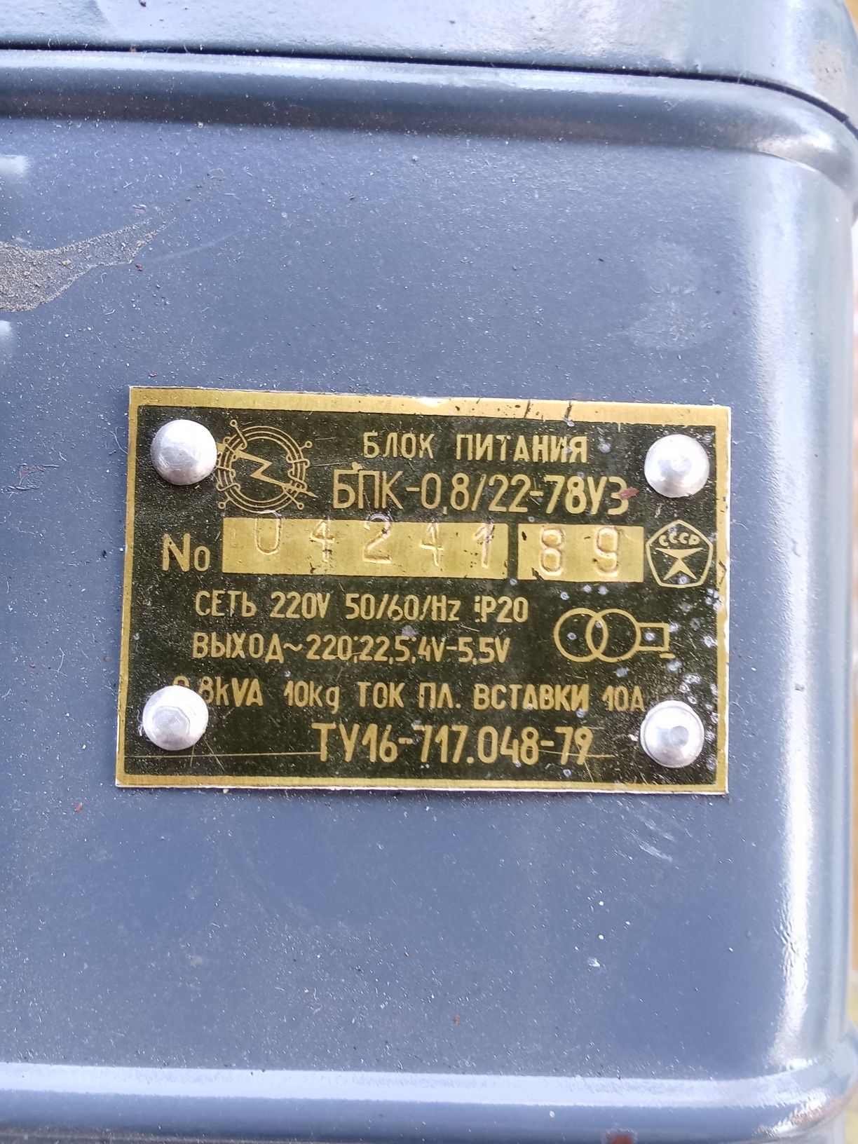 Продам трансформатор