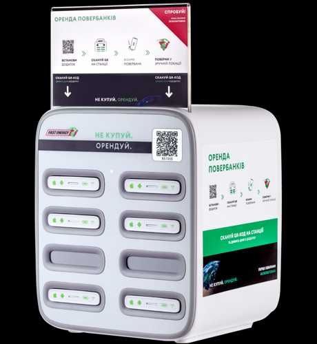 Fast Enеrgy power bank повербанк