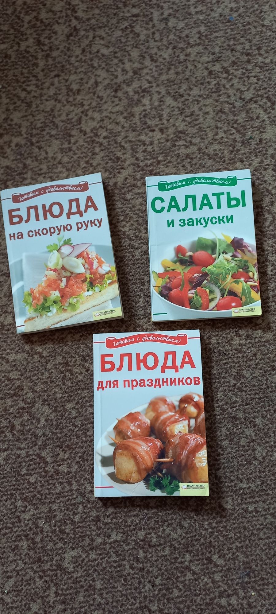 Продам интересные книги.