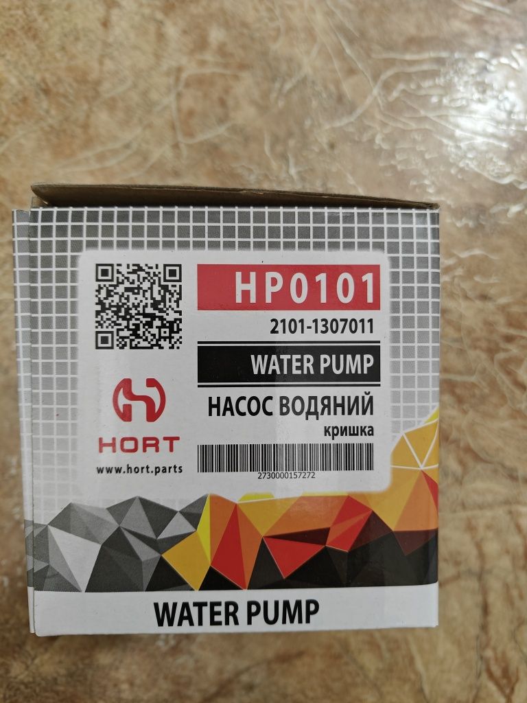 Насос водяний (помпа) ВАЗ 2101, 2104, 2105, 2106, 2107, 2121 Нива HORT