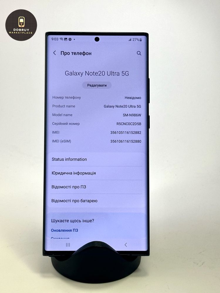 Найкрутіший Samsung Galaxy Note 20 ULTRA 5G 12/256GB ГАРАНТІЯ 3 міс!