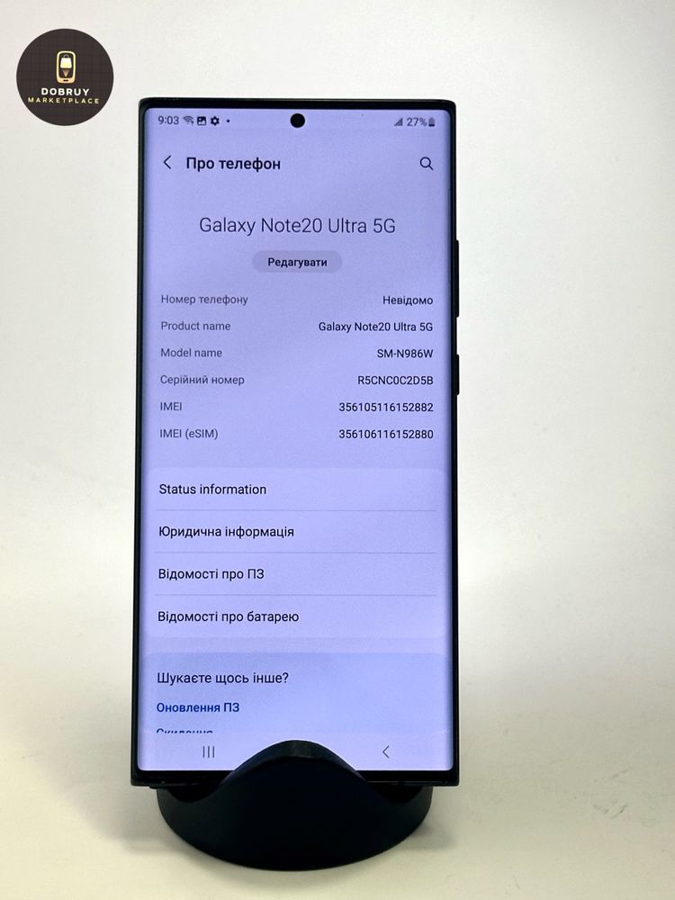 Найкрутіший Samsung Galaxy Note 20 ULTRA 5G 12/128GB ГАРАНТІЯ 3 міс!