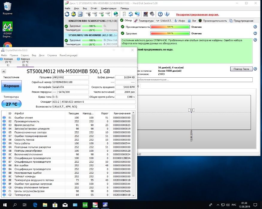 HDD для ноутбуков и ПК 80-250-320-500 gb SATA 2.5