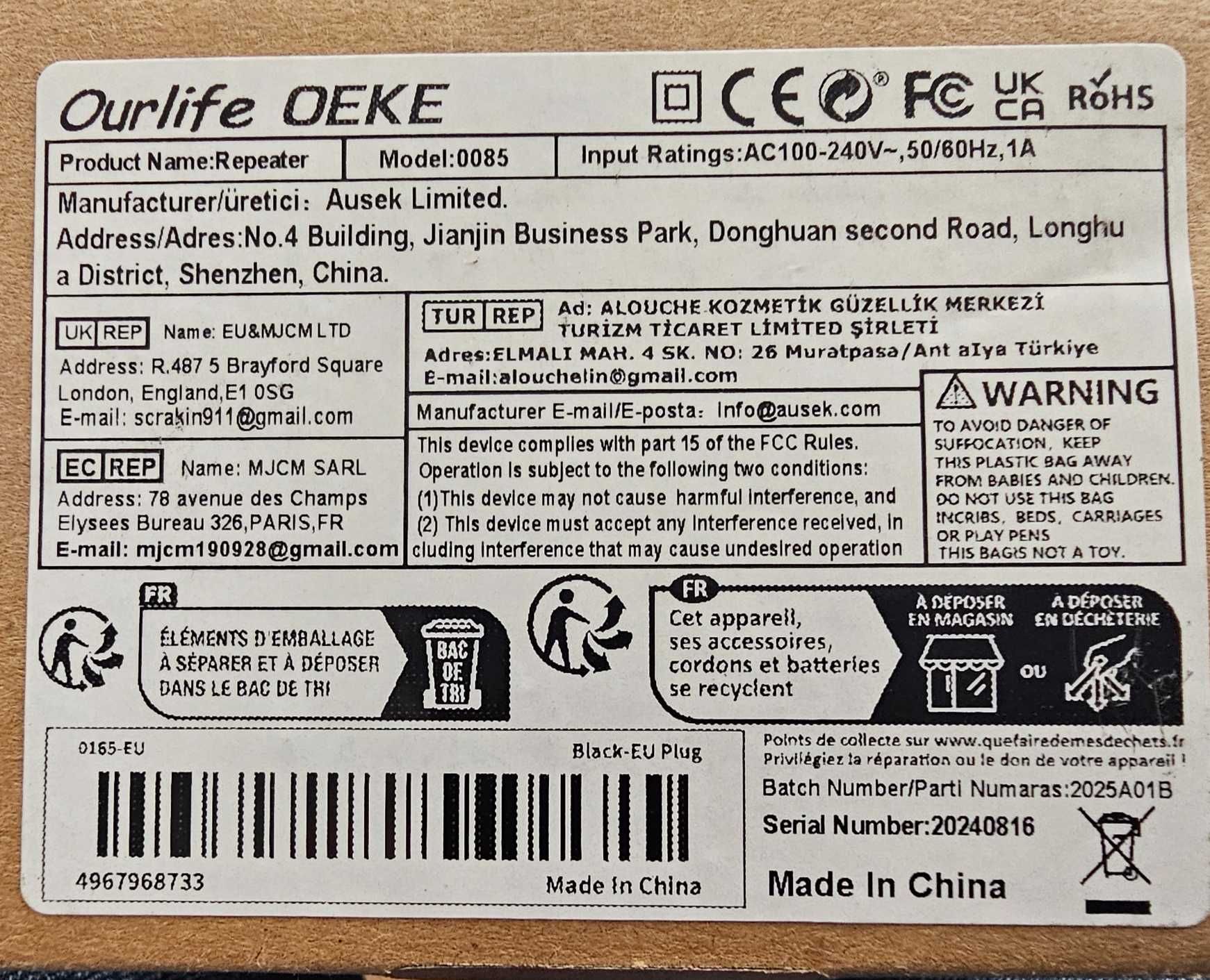 WIFI Repeater усилитель сигнала 2 порта Ethernet 6 антенн 2,4 ГГц