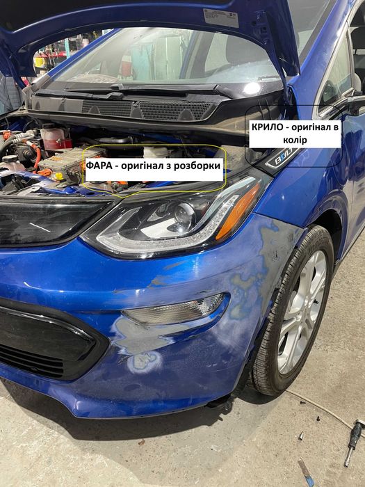 Chevrolet Bolt EV 2019