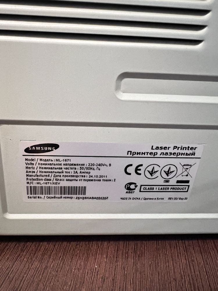 Принтер лазерный Samsung ml 1671